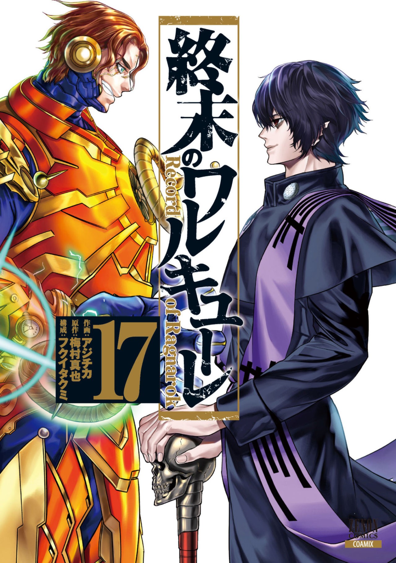 Read Shuumatsu no Valkyrie (es) Manga Online