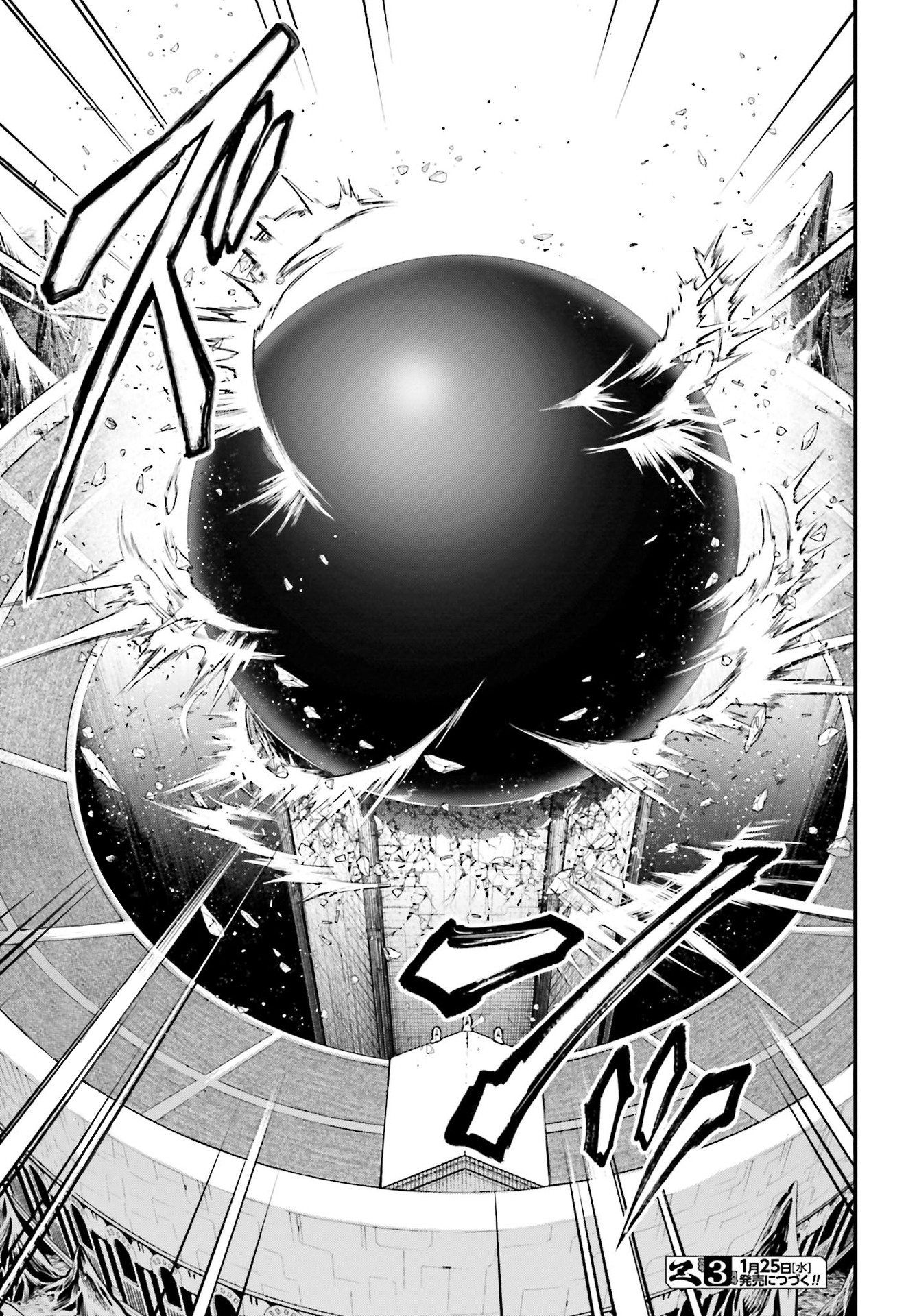 Read Shuumatsu no Valkyrie (es) Manga Online