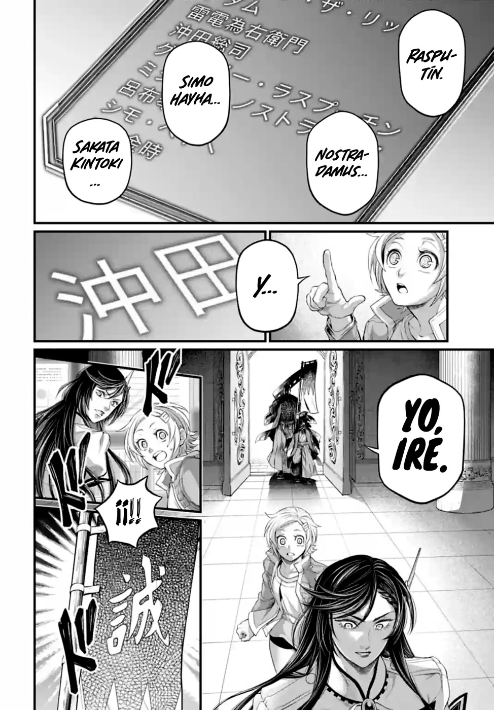 Read Shuumatsu no Valkyrie (es) Manga Online