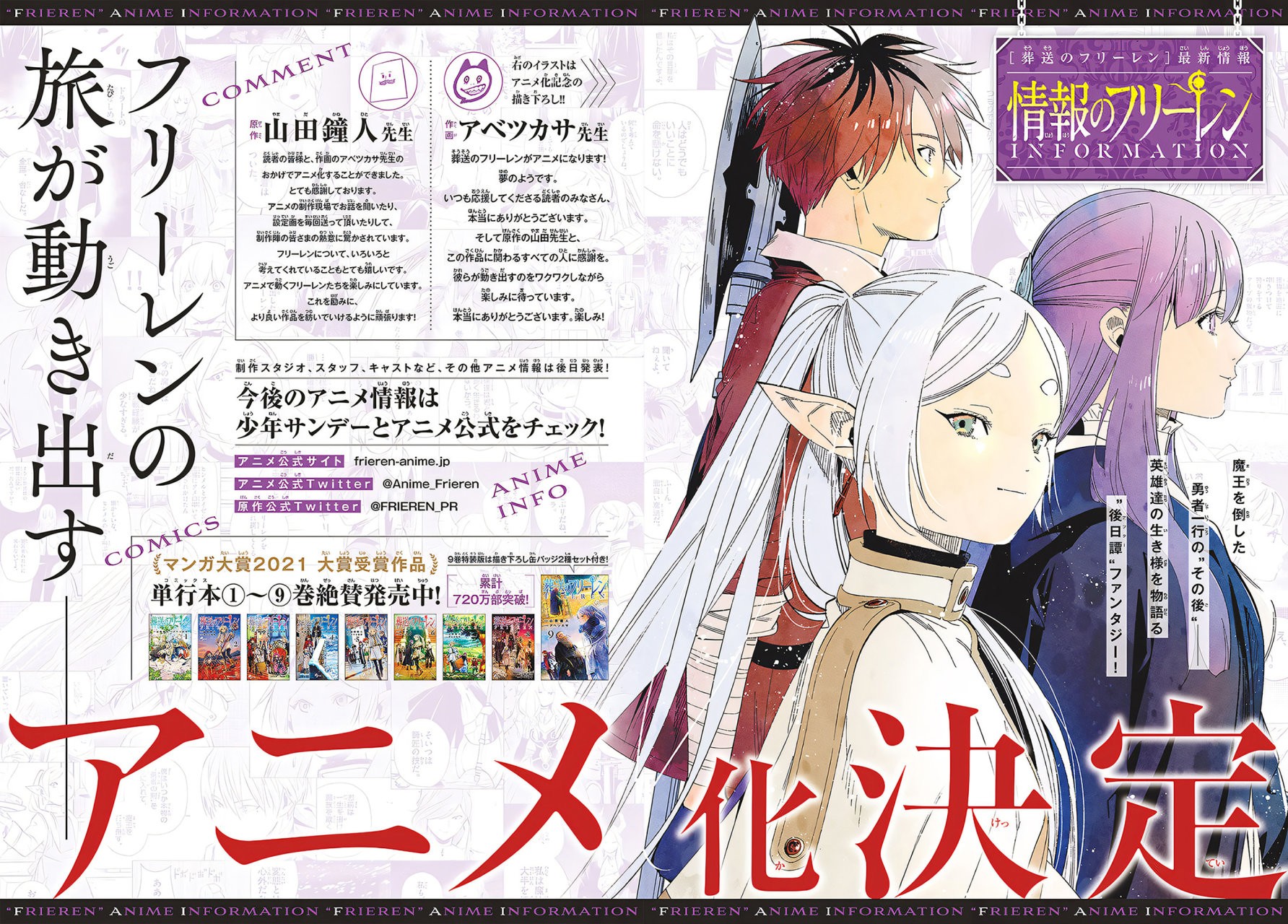 Read Sousou no Frieren (es) Manga Online