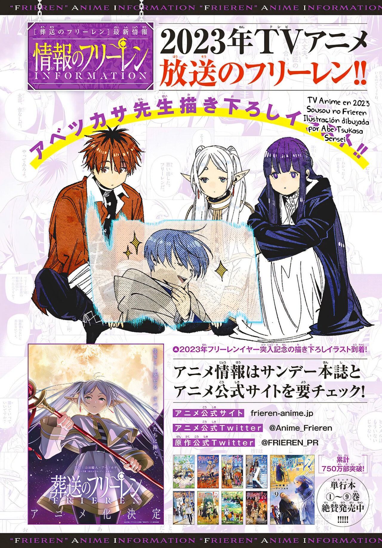 Read Sousou no Frieren (es) Manga Online