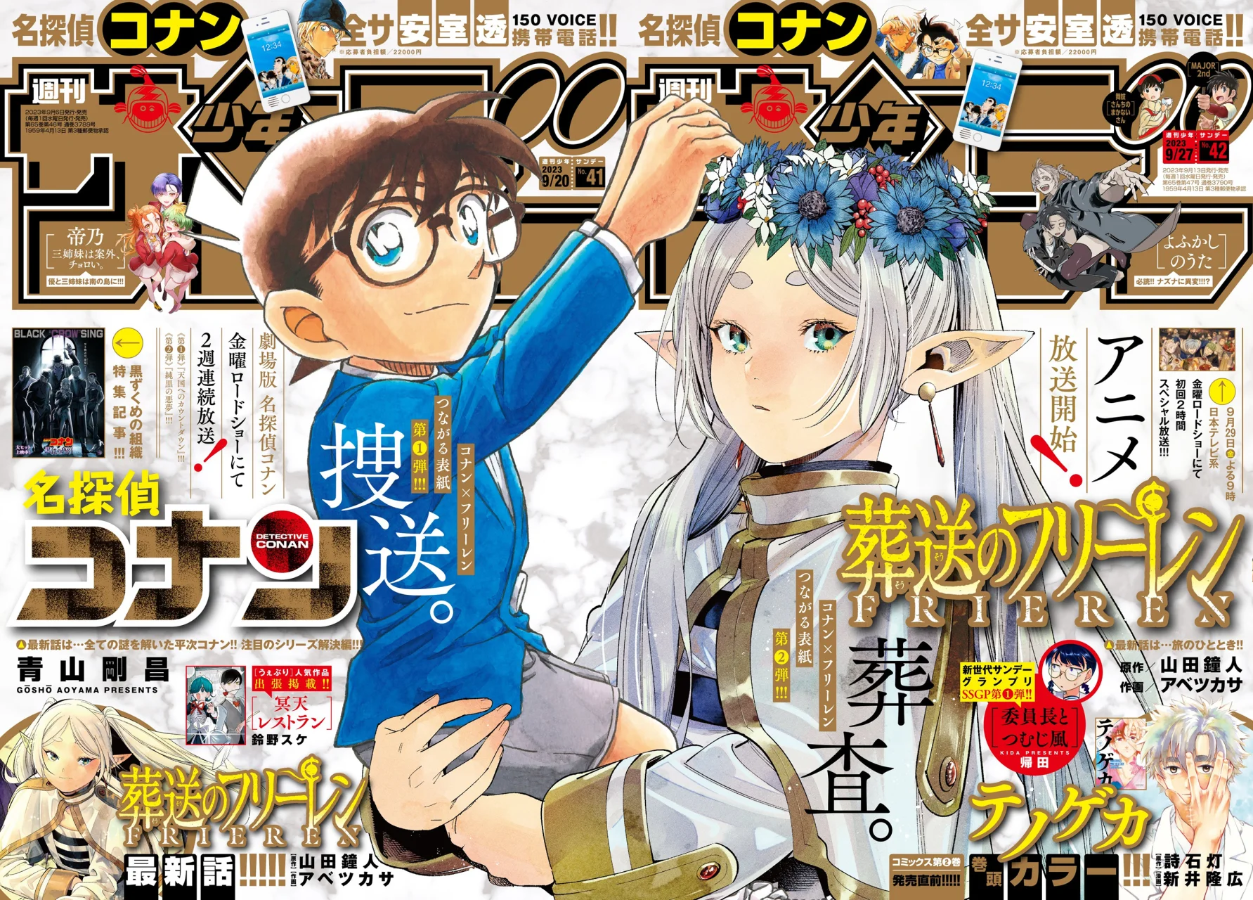 Read Sousou no Frieren (es) Manga Online
