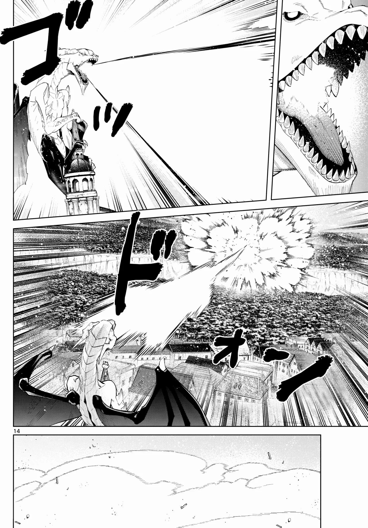 Read Sousou no Frieren (es) Manga Online