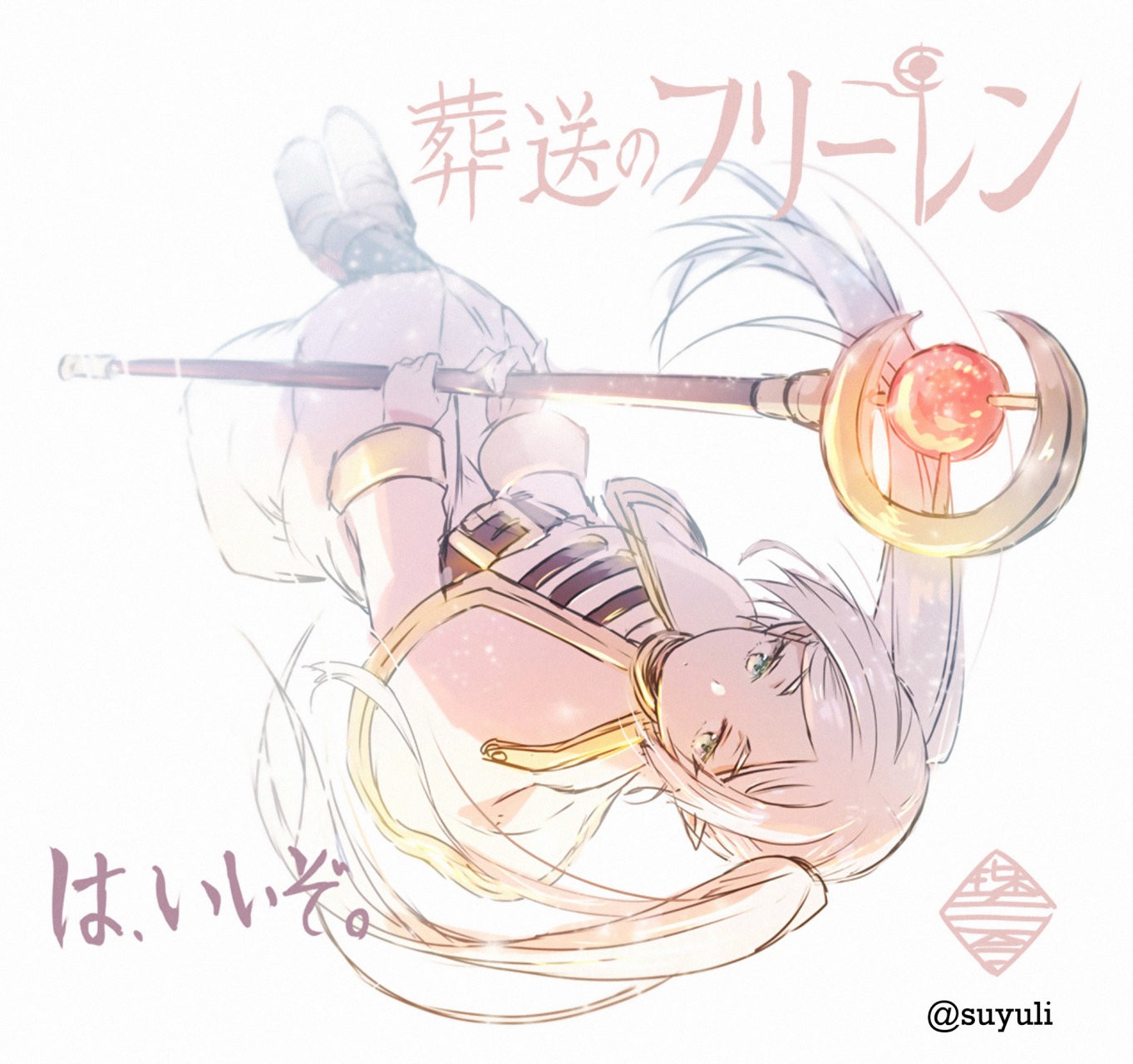 Read Sousou no Frieren (es) Manga Online