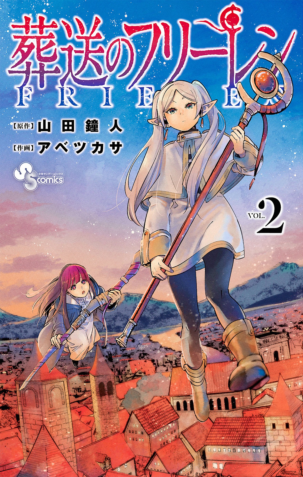 Read Sousou no Frieren (es) Manga Online