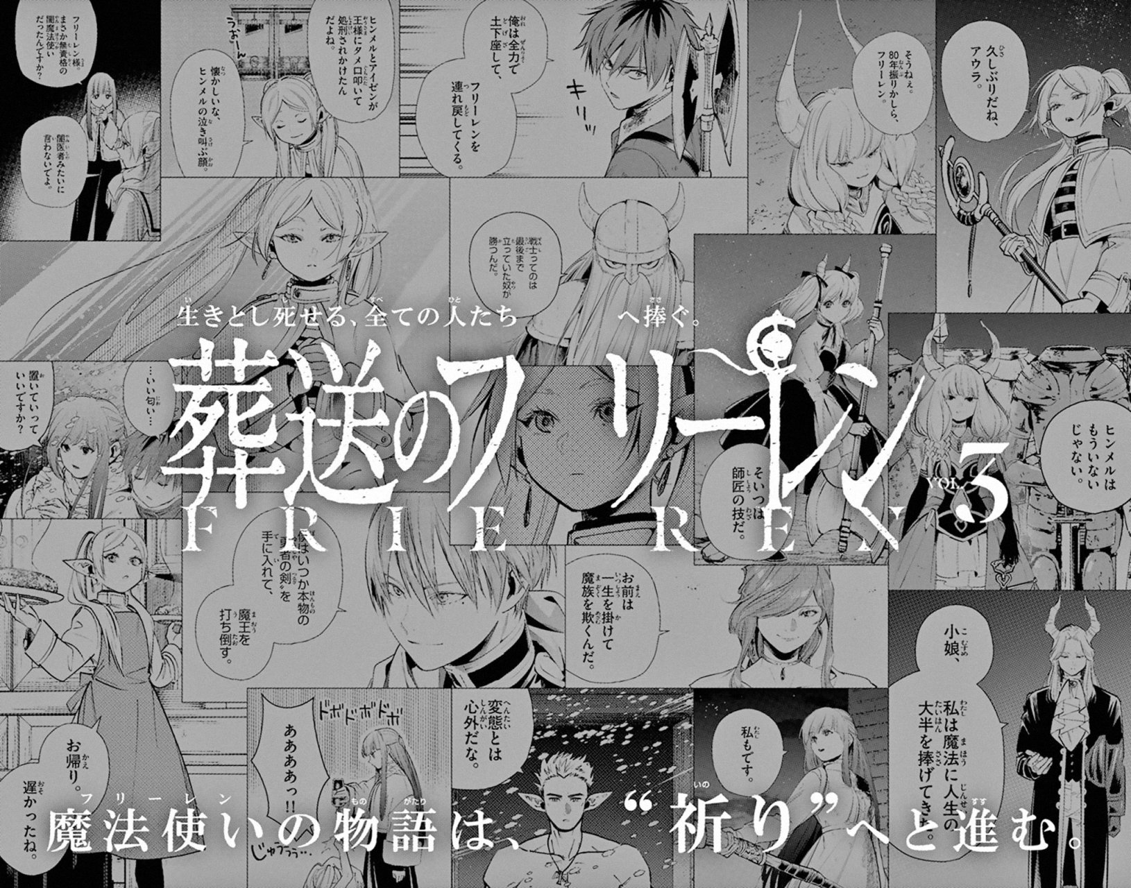 Read Sousou no Frieren (es) Manga Online