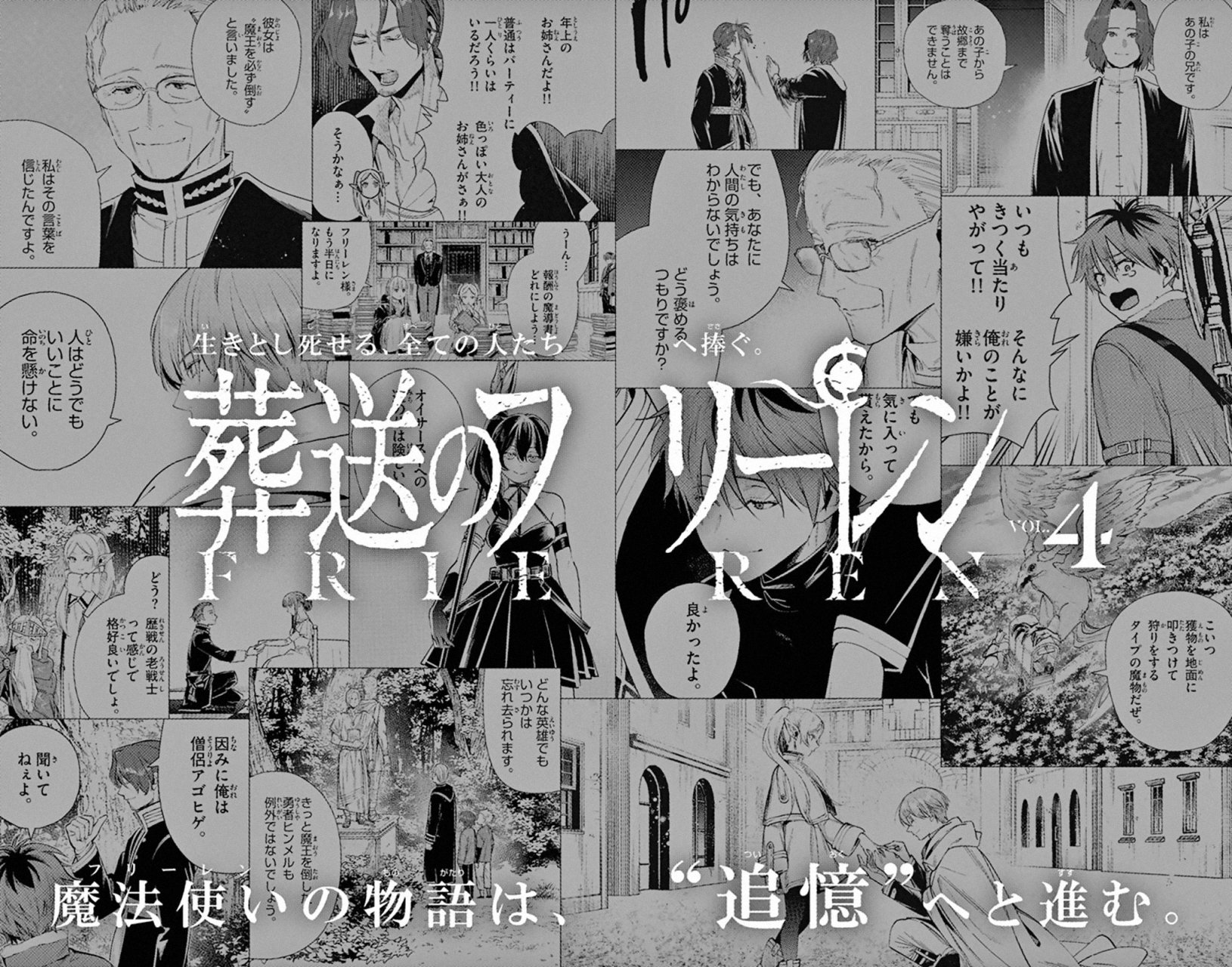 Read Sousou no Frieren (es) Manga Online