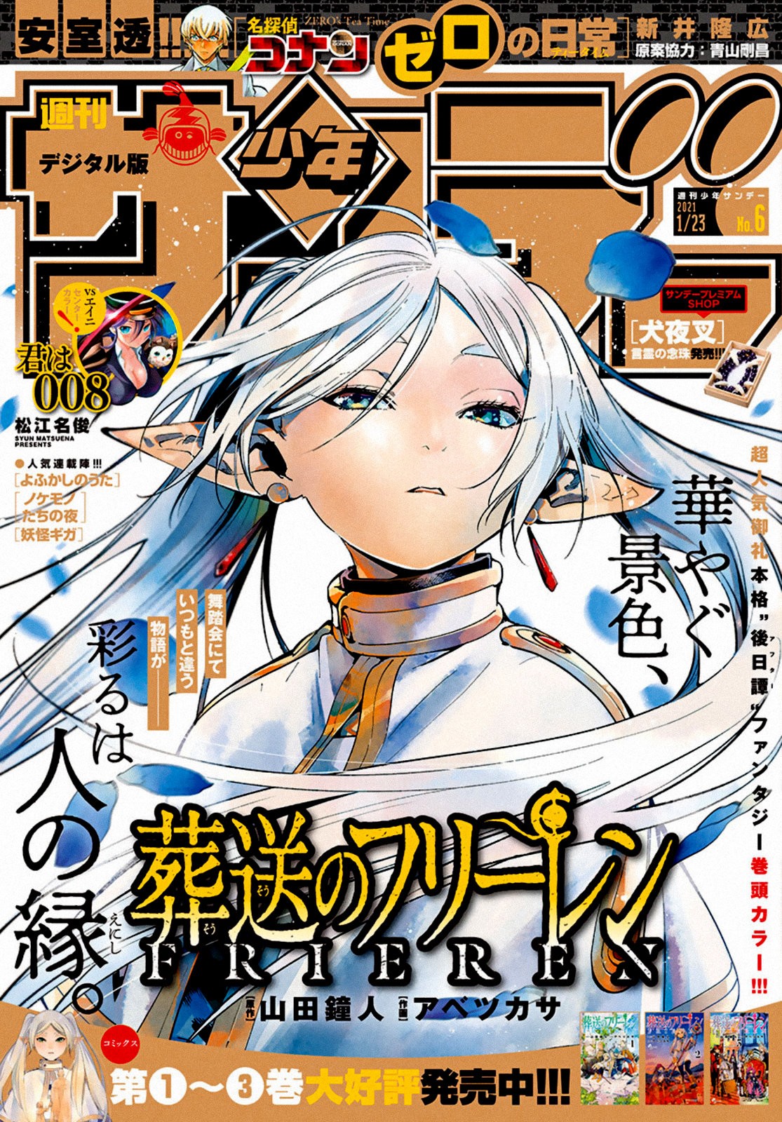 Read Sousou no Frieren (es) Manga Online