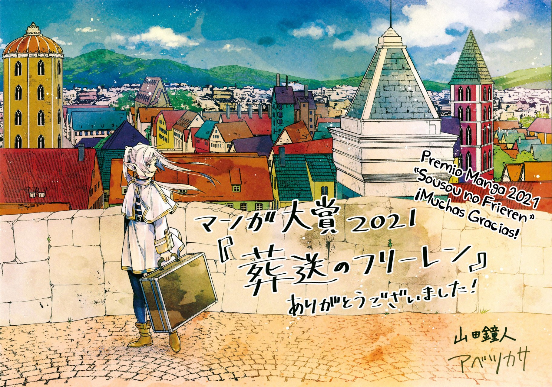 Read Sousou no Frieren (es) Manga Online