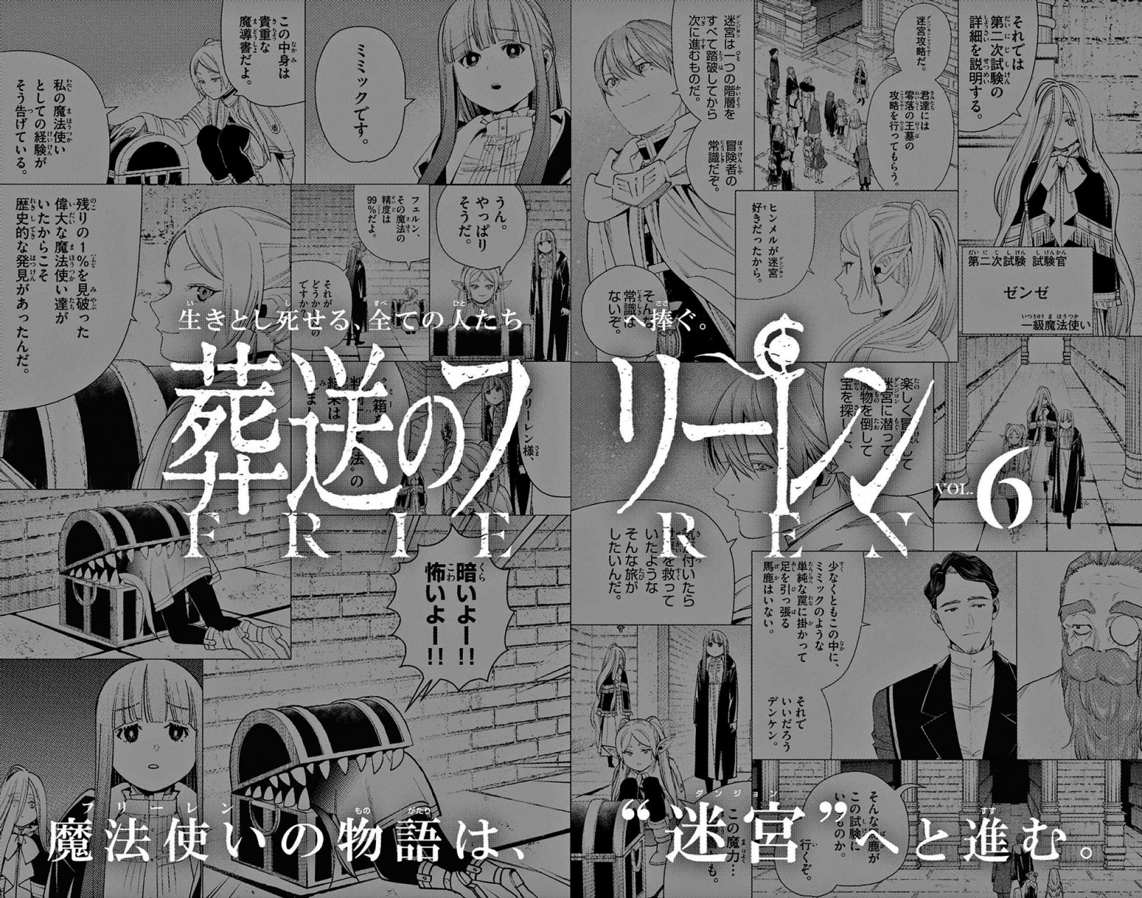 Read Sousou no Frieren (es) Manga Online