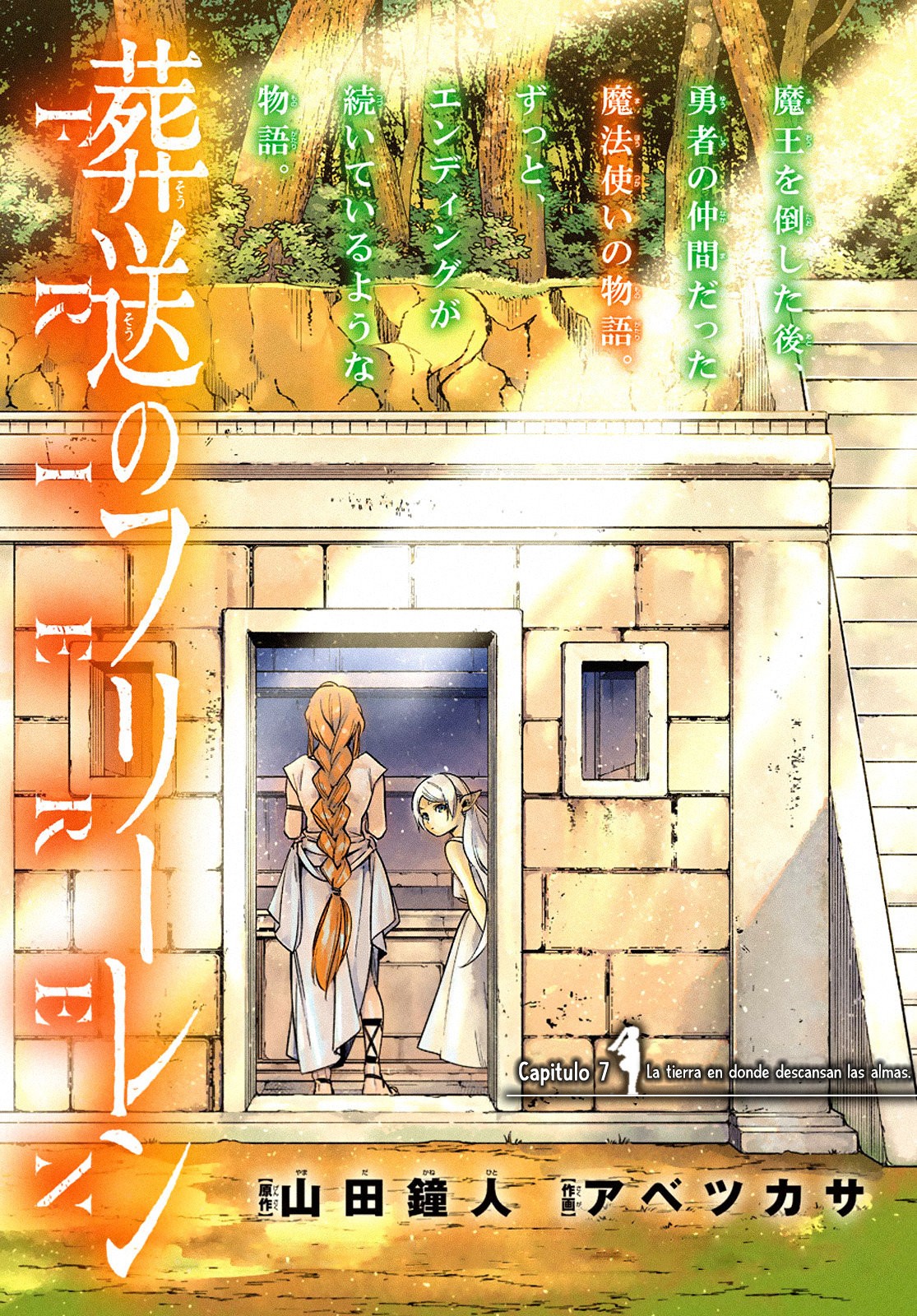 Read Sousou no Frieren (es) Manga Online