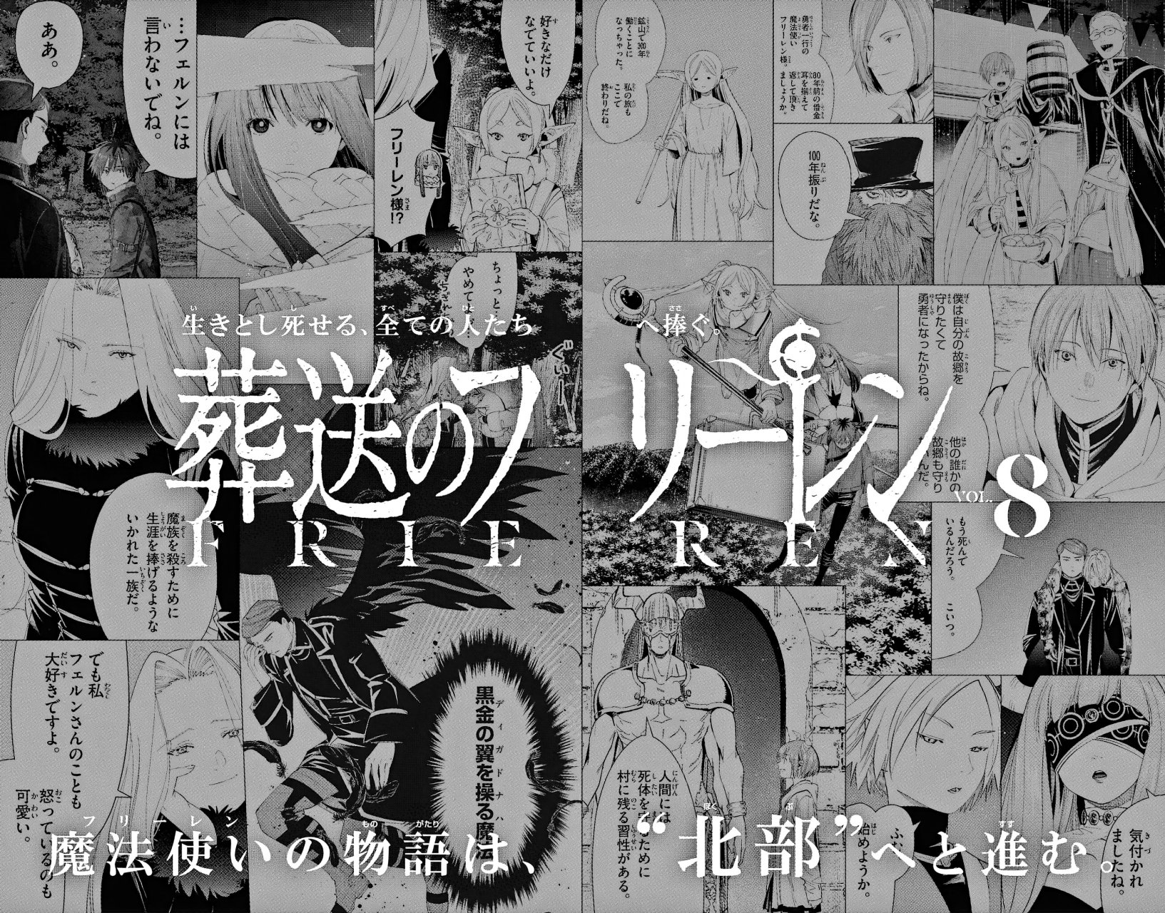 Read Sousou no Frieren (es) Manga Online