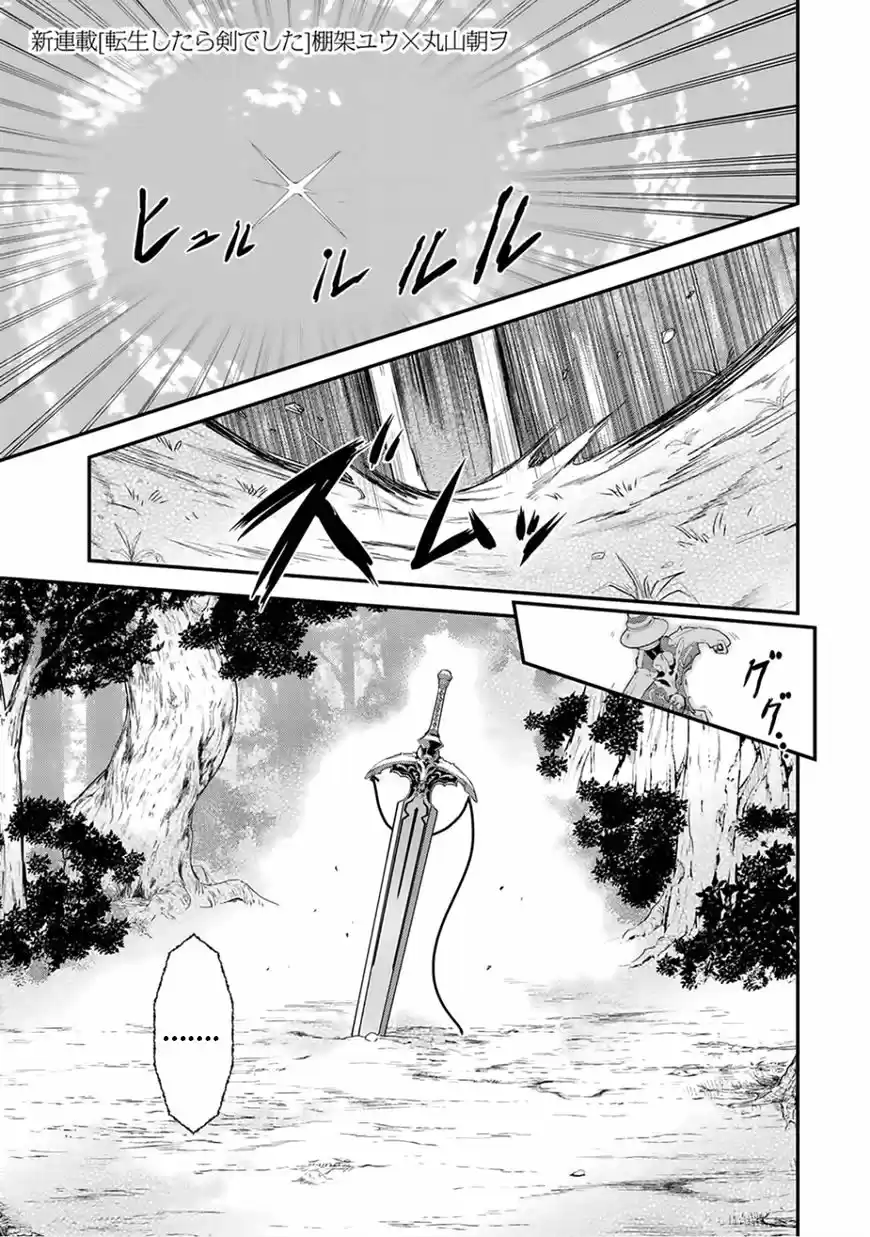 Read Tensei Shitara Ken Deshita (es) Manga Online