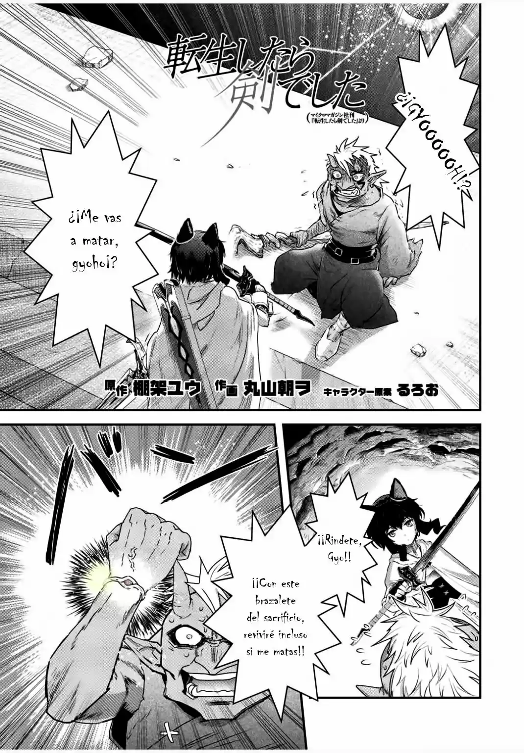 Read Tensei Shitara Ken Deshita (es) Manga Online