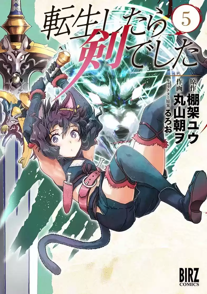 Read Tensei Shitara Ken Deshita (es) Manga Online