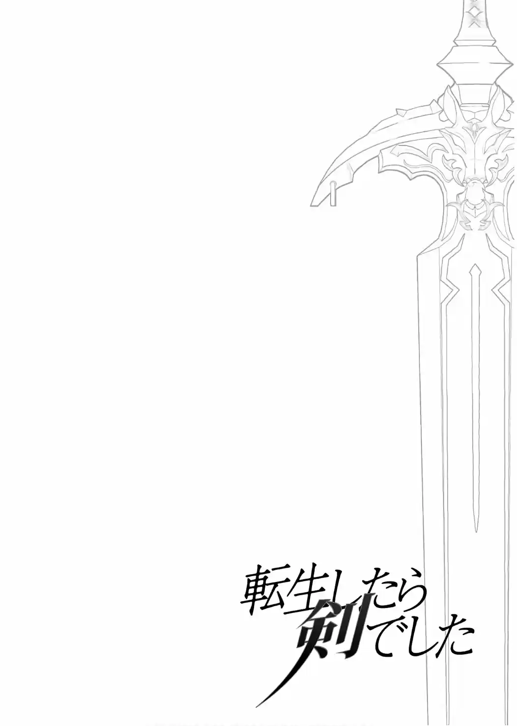 Read Tensei Shitara Ken Deshita (es) Manga Online