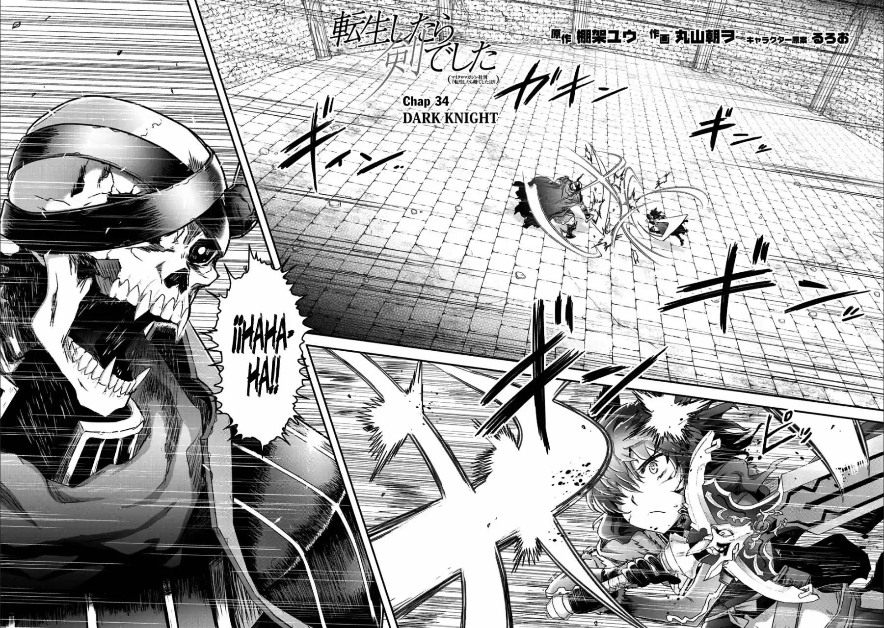 Read Tensei Shitara Ken Deshita (es) Manga Online