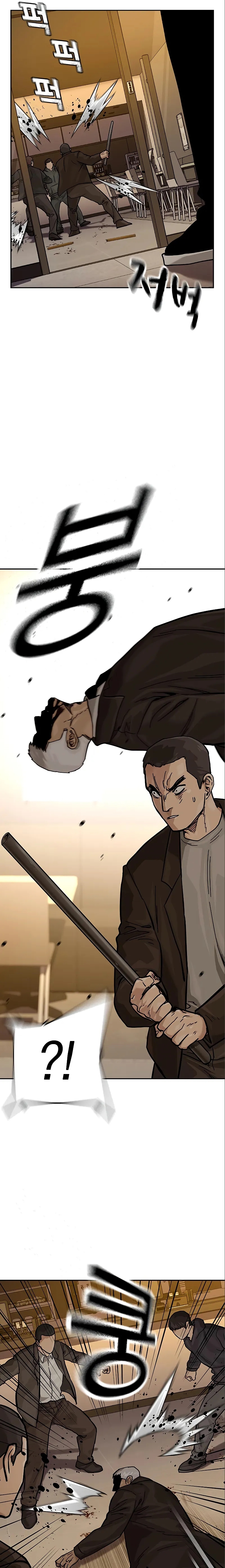 Read To Not Die (es) Manga Online
