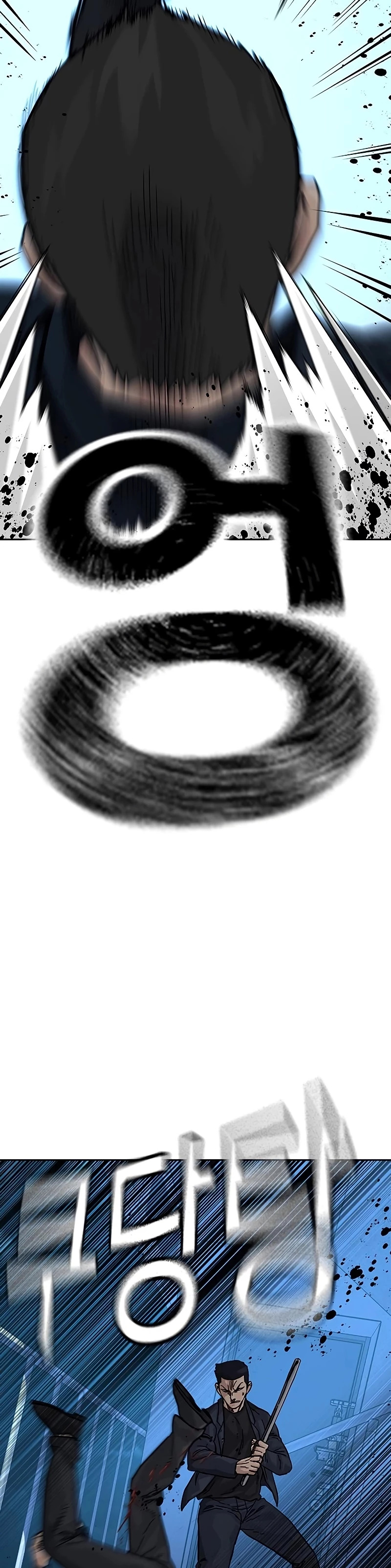 Read To Not Die (es) Manga Online