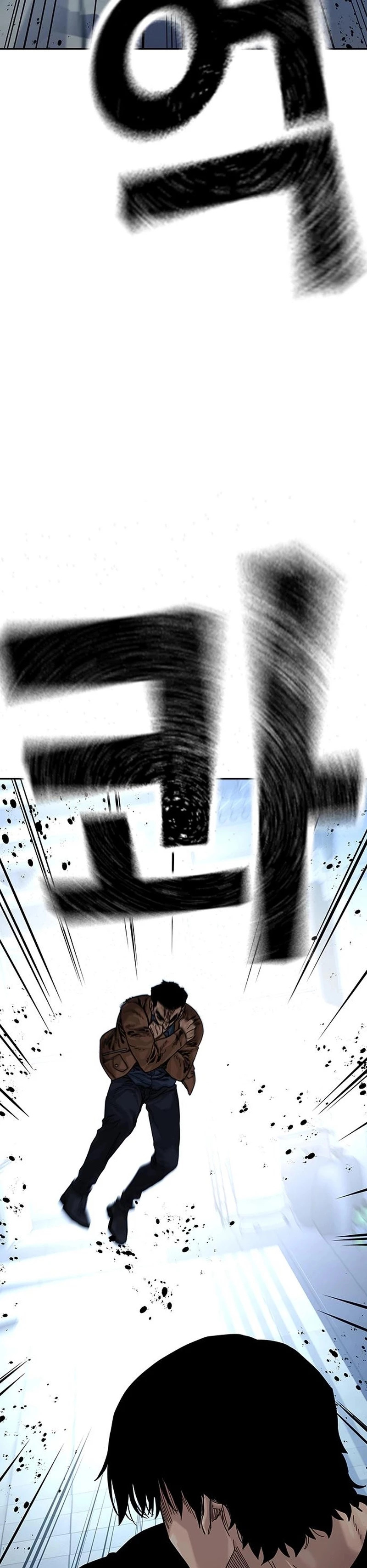 Read To Not Die (es) Manga Online
