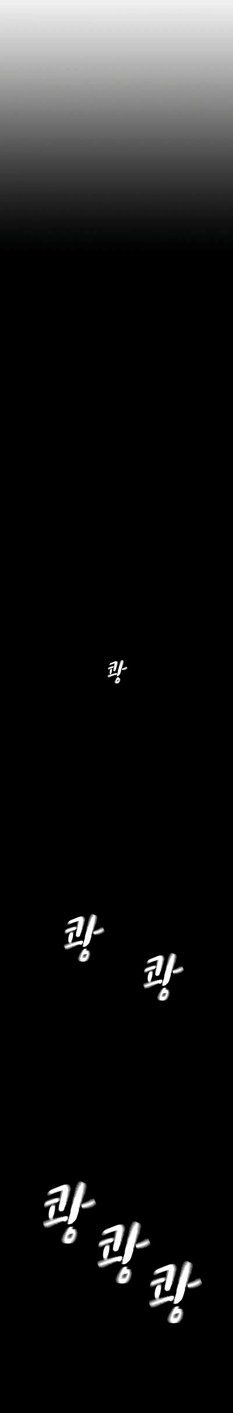 Read To Not Die (es) Manga Online
