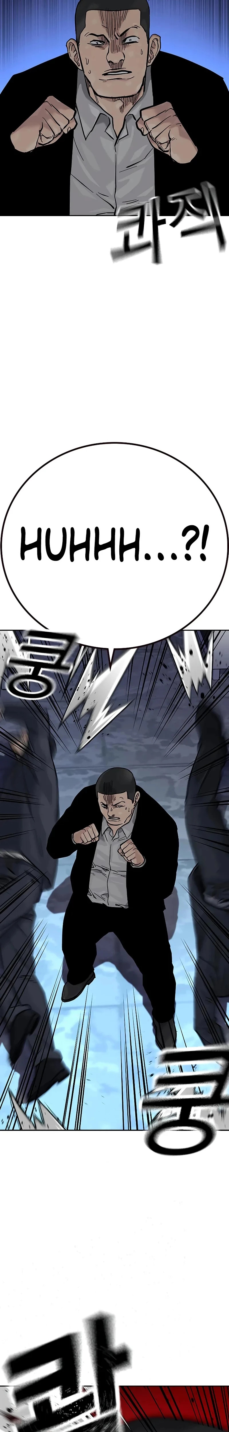 Read To Not Die (es) Manga Online