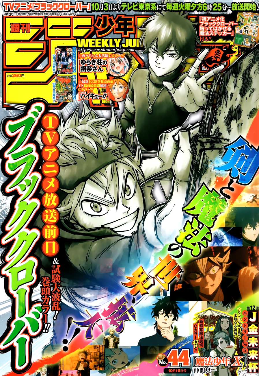 Read Black Clover (fr) Manga Online
