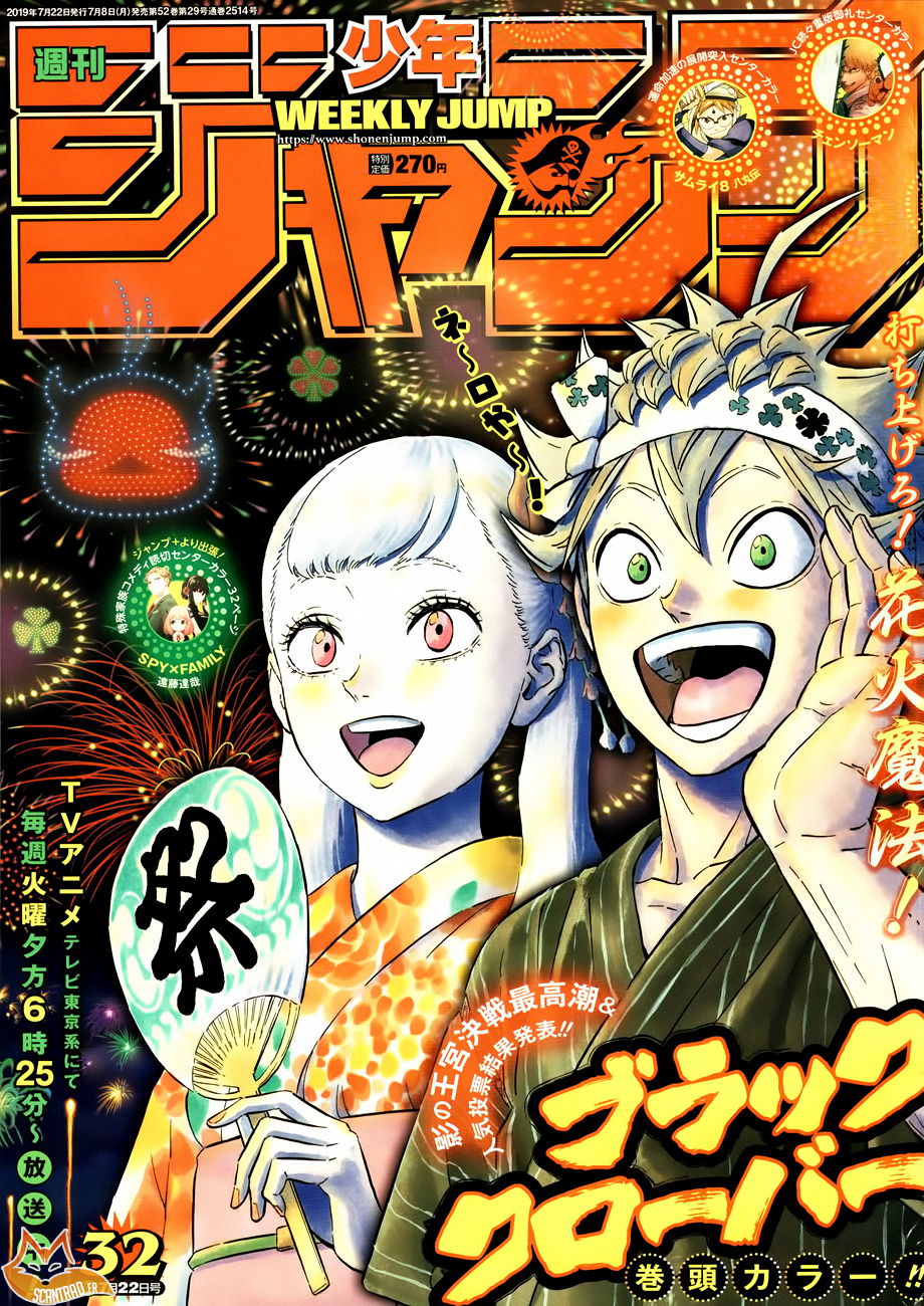 Read Black Clover (fr) Manga Online