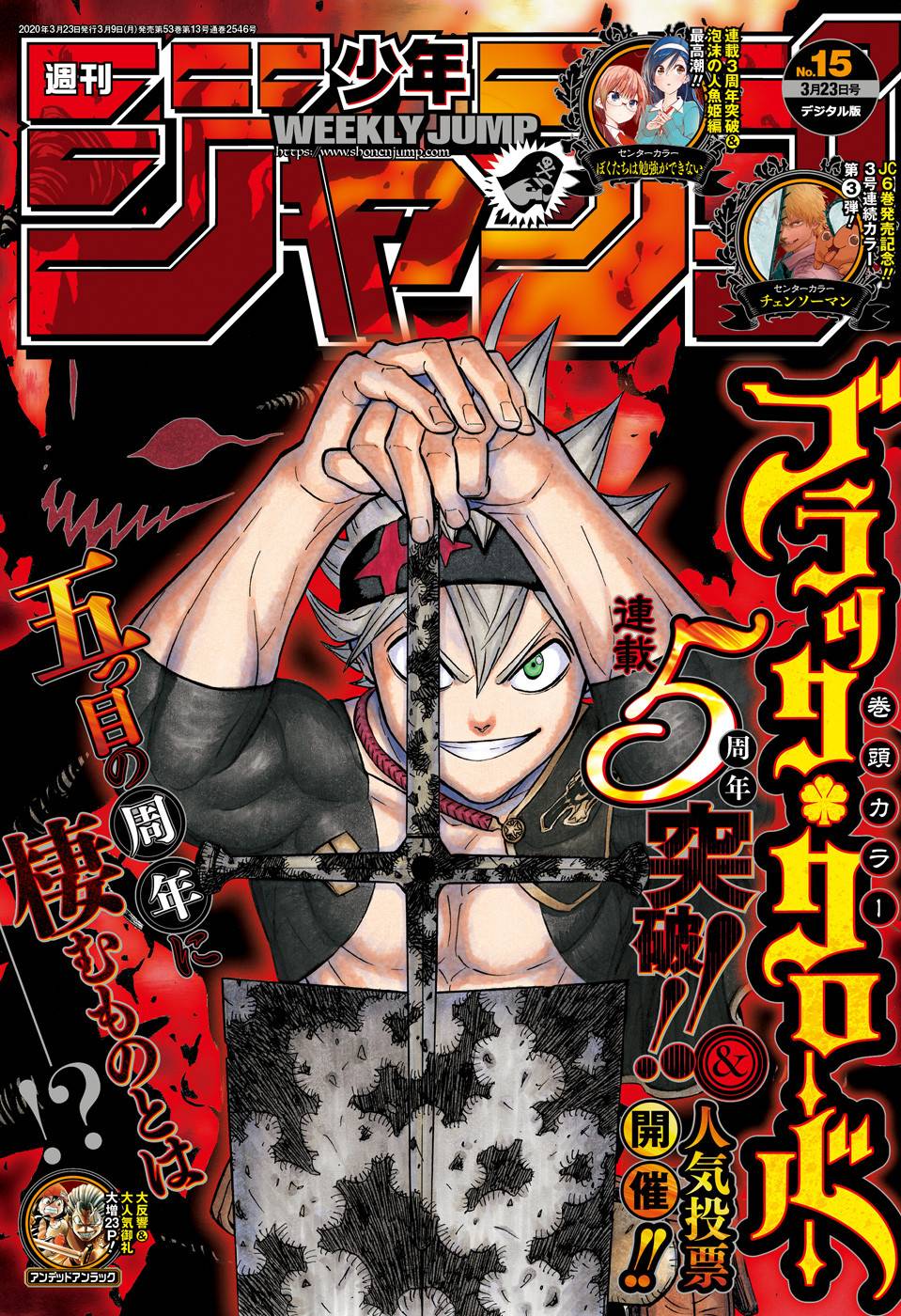 Read Black Clover (fr) Manga Online