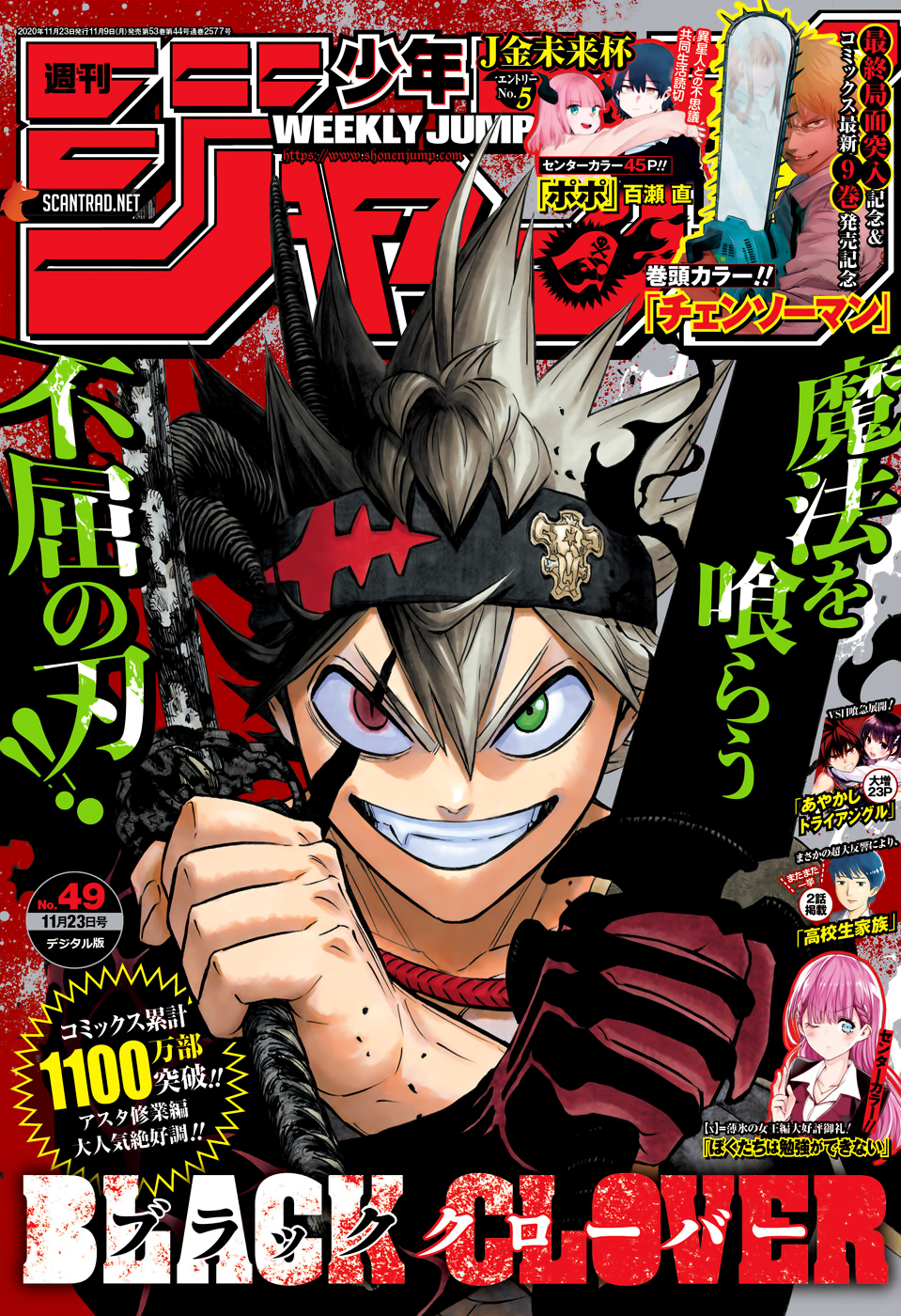 Read Black Clover (fr) Manga Online