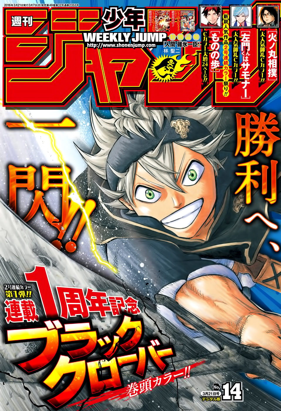 Read Black Clover (fr) Manga Online