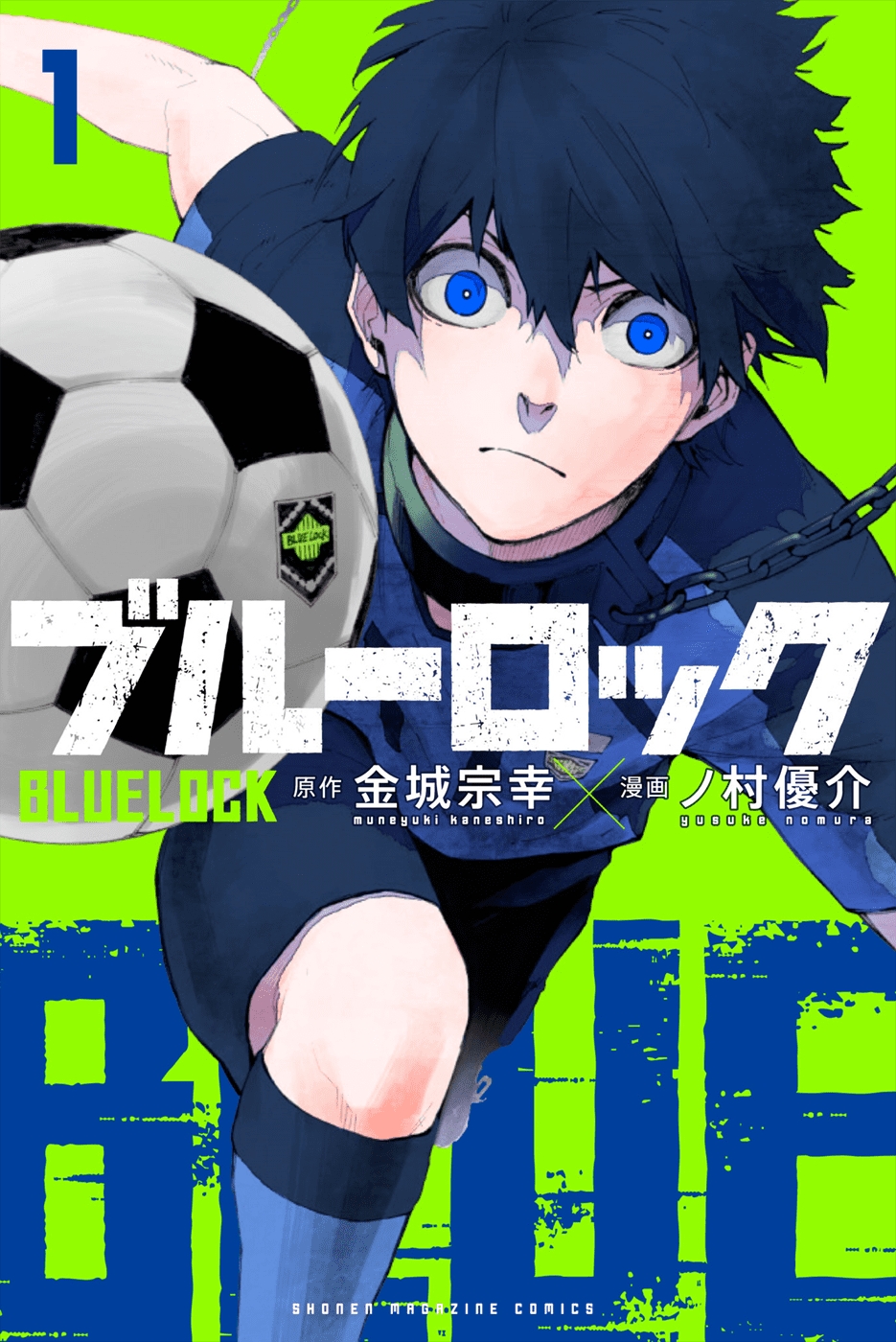 Read Blue Lock (fr) Manga Online