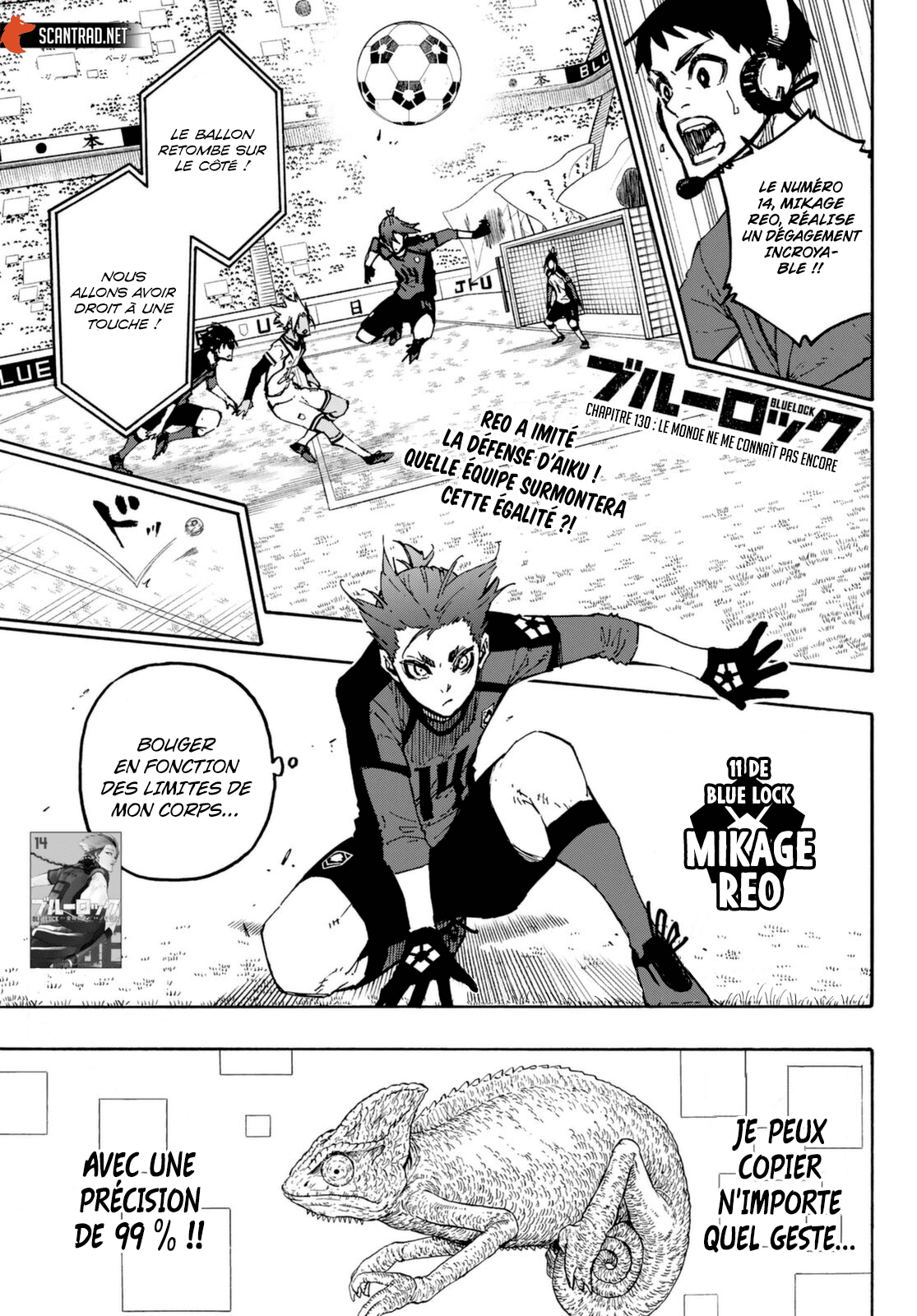 Read Blue Lock (fr) Manga Online