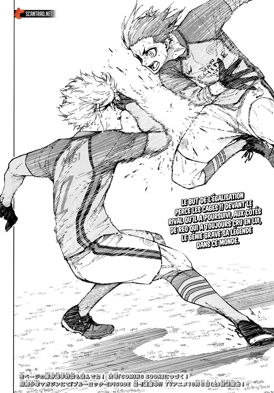 Read Blue Lock (fr) Manga Online