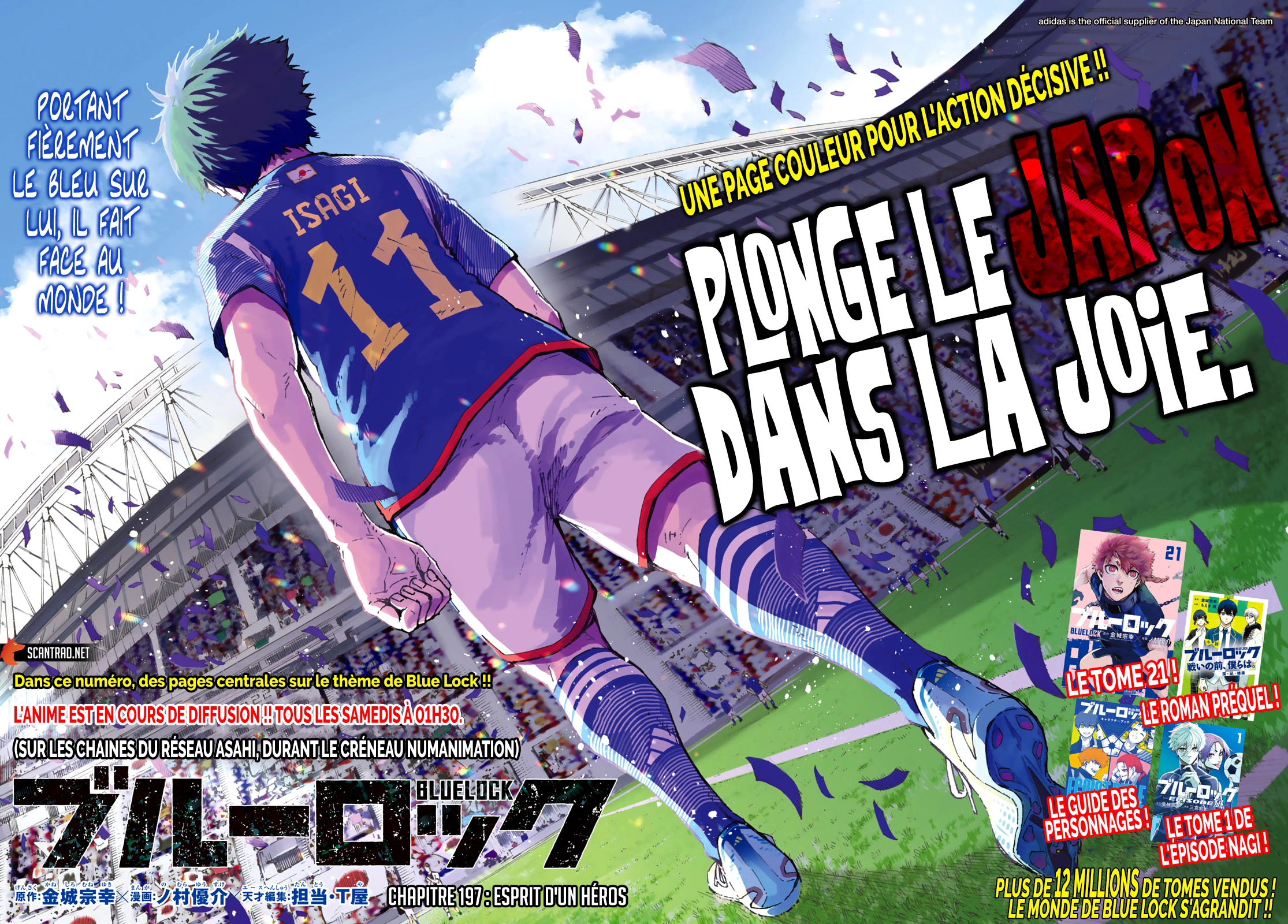 Read Blue Lock (fr) Manga Online
