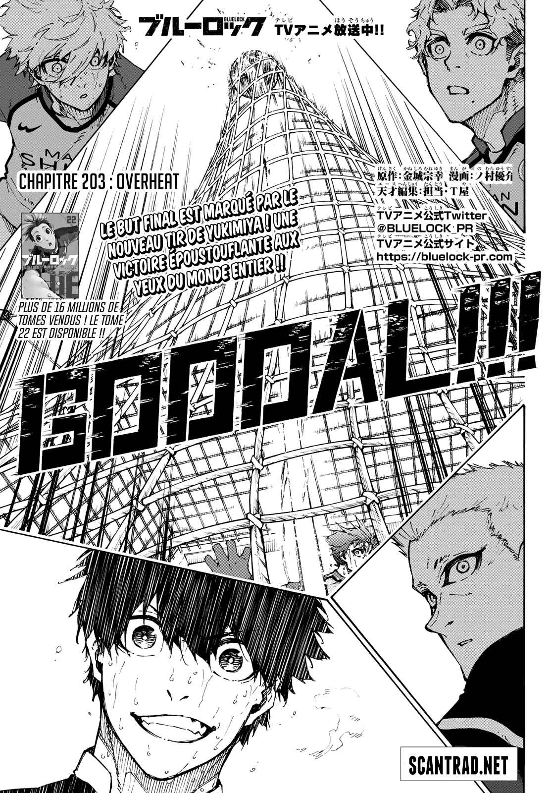 Read Blue Lock (fr) Manga Online