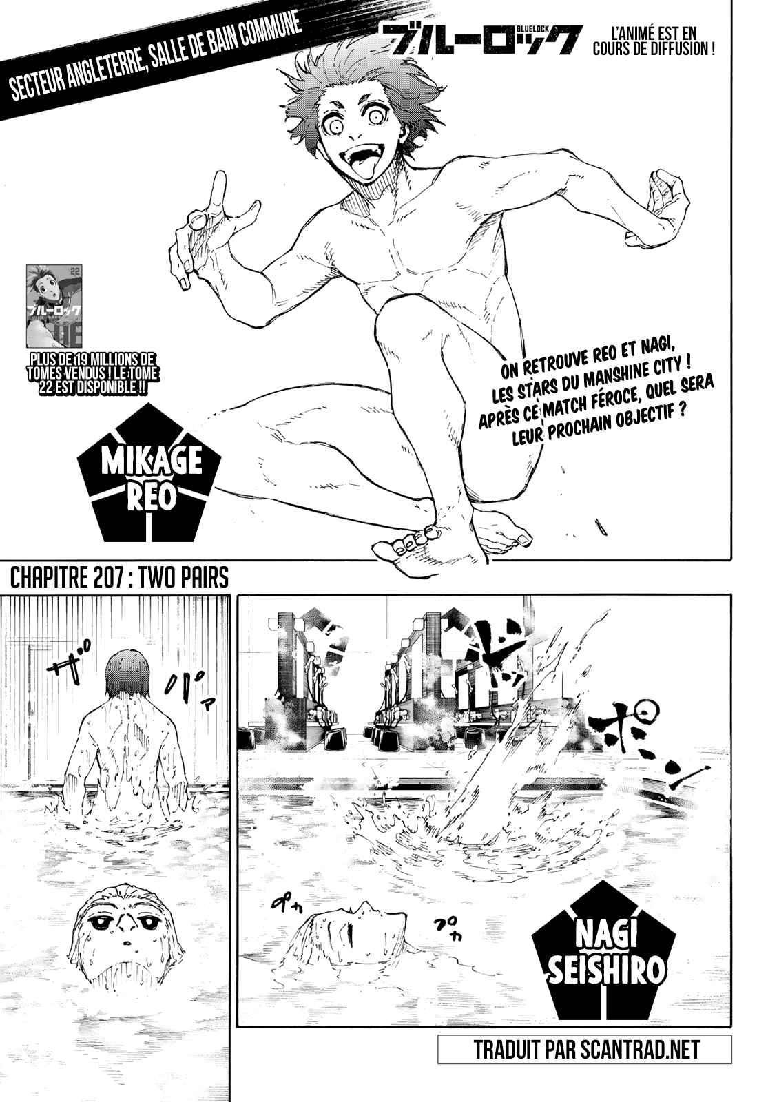 Read Blue Lock (fr) Manga Online