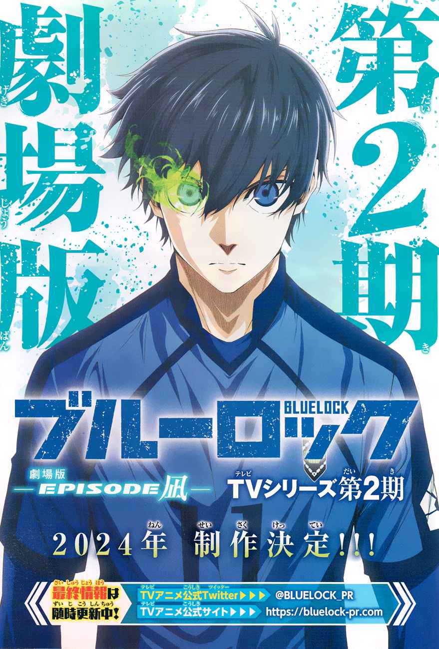 Read Blue Lock (fr) Manga Online