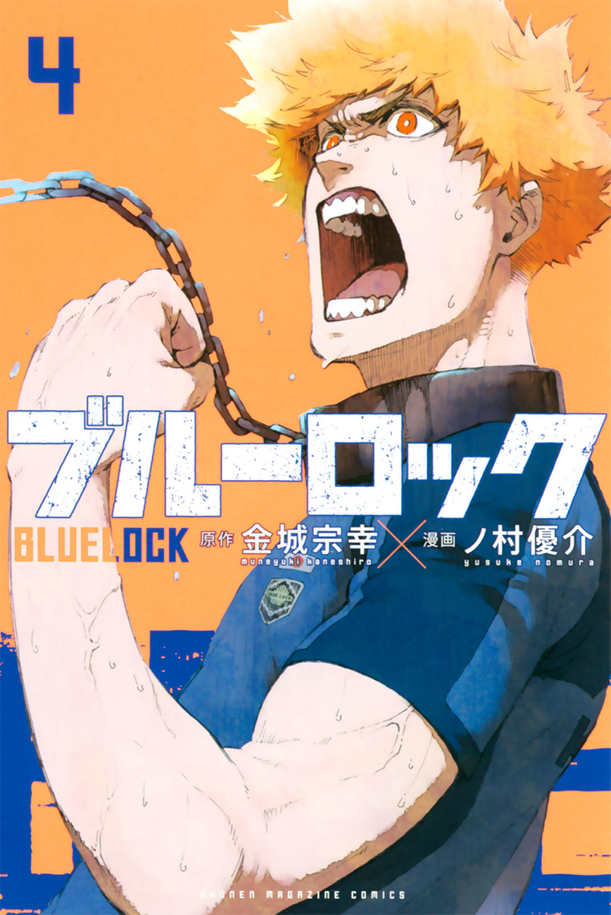 Read Blue Lock (fr) Manga Online