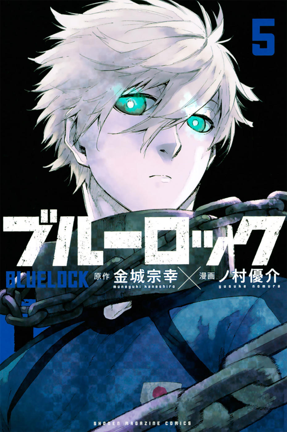 Read Blue Lock (fr) Manga Online