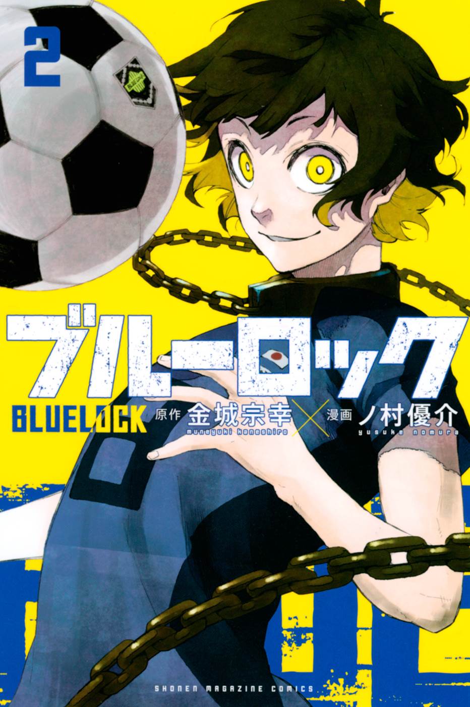 Read Blue Lock (fr) Manga Online