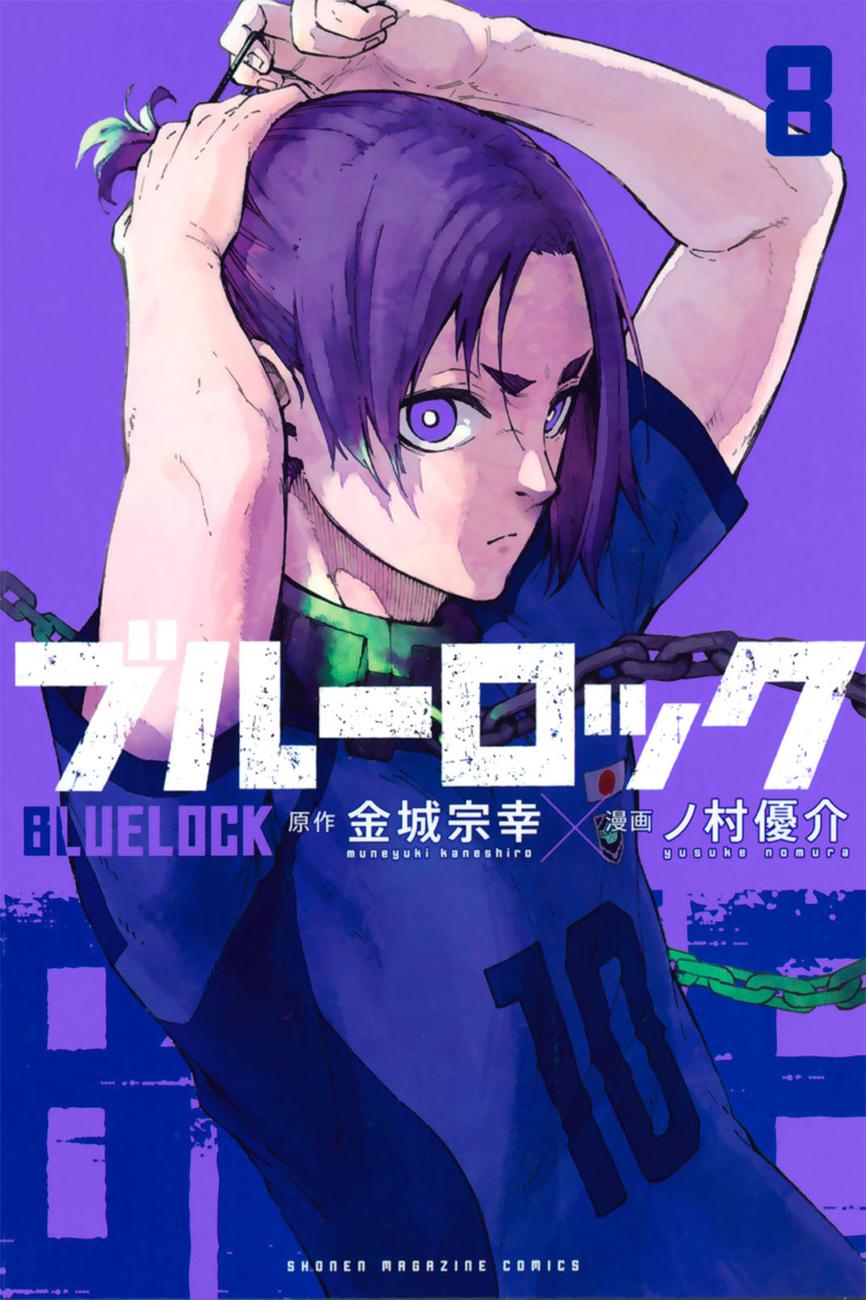 Read Blue Lock (fr) Manga Online