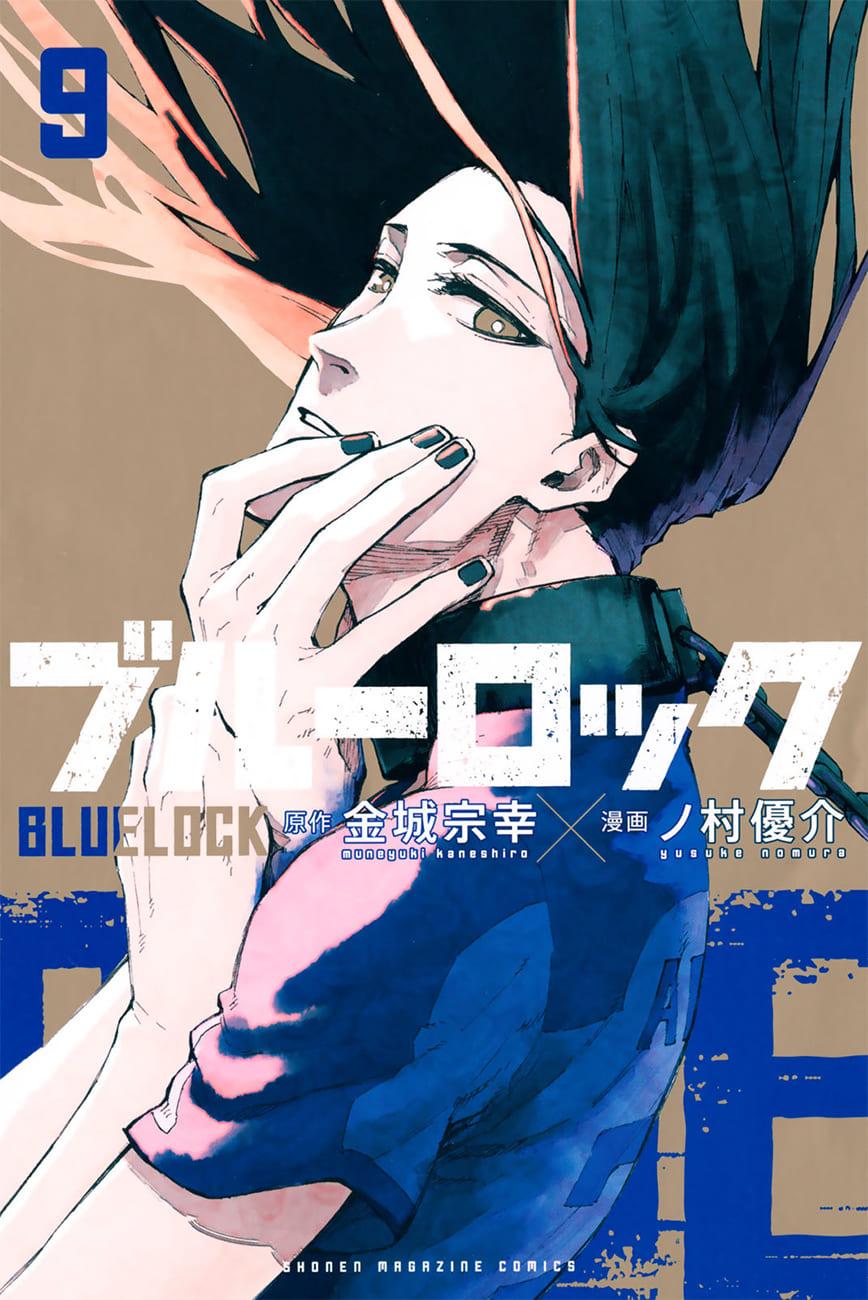 Read Blue Lock (fr) Manga Online