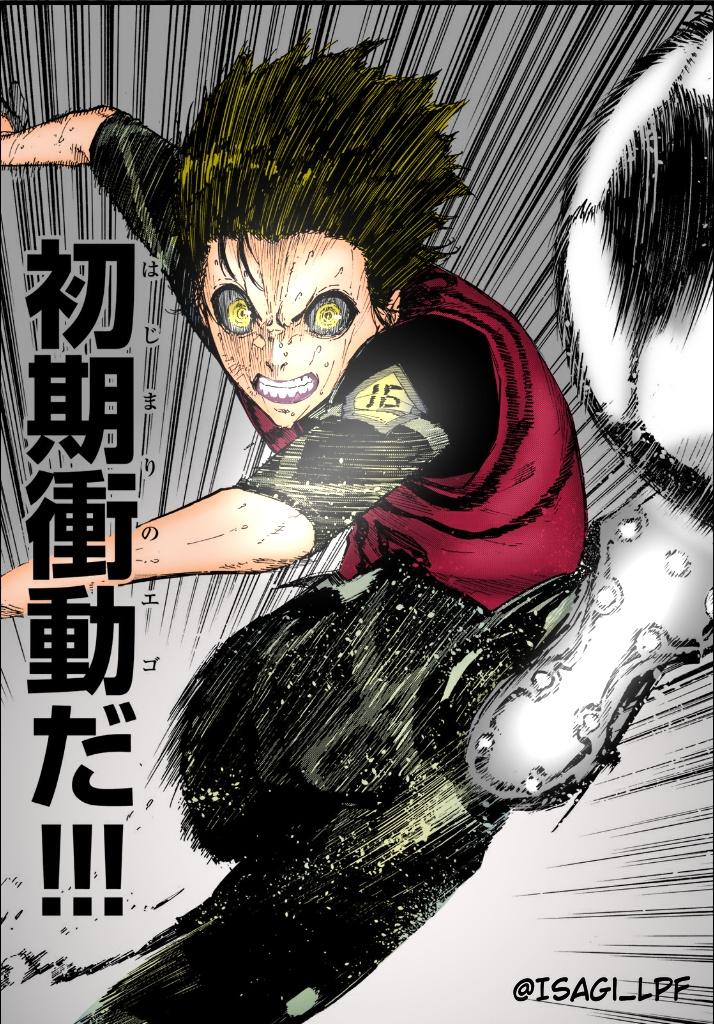 Read Blue Lock (fr) Manga Online