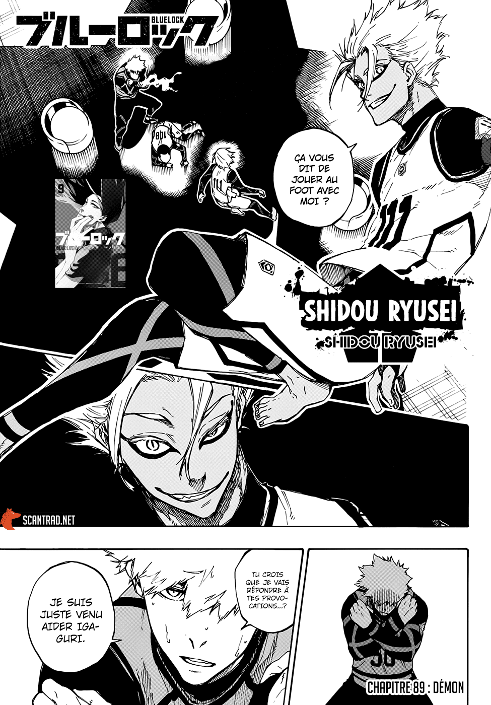 Read Blue Lock (fr) Manga Online
