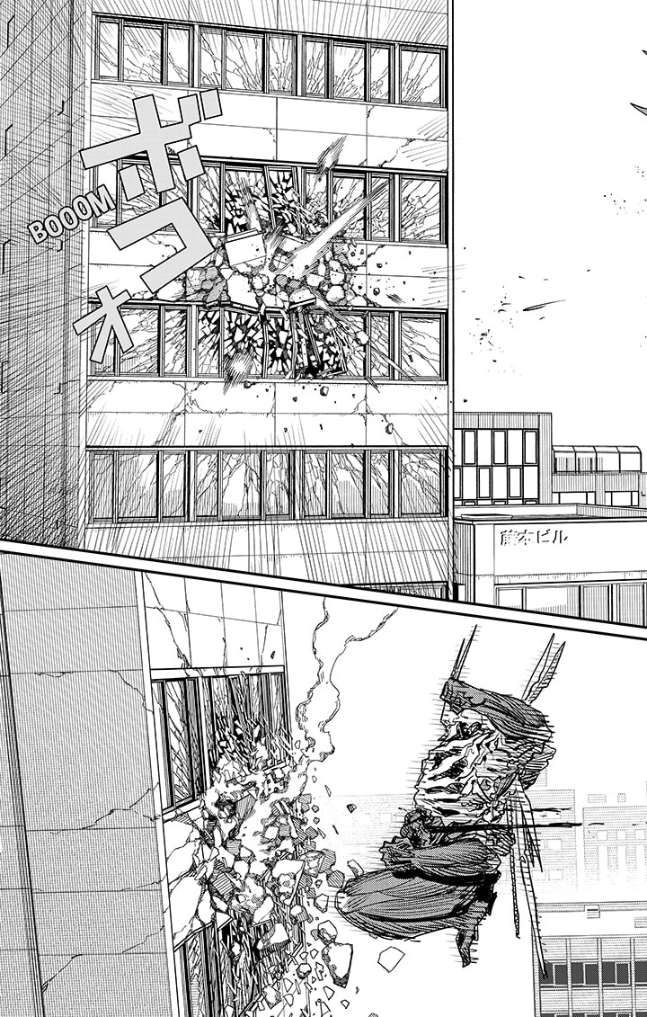 Read Chainsaw man (fr) Manga Online