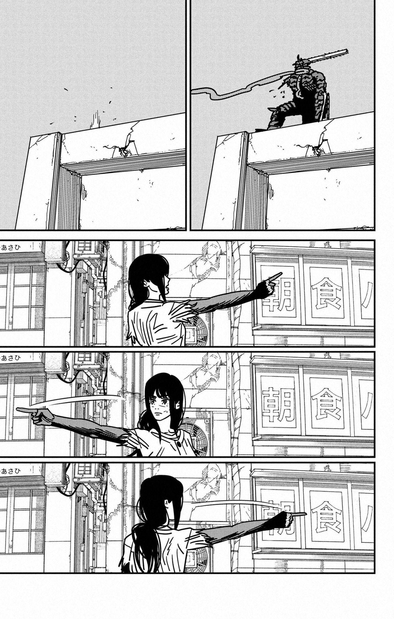 Read Chainsaw man (fr) Manga Online