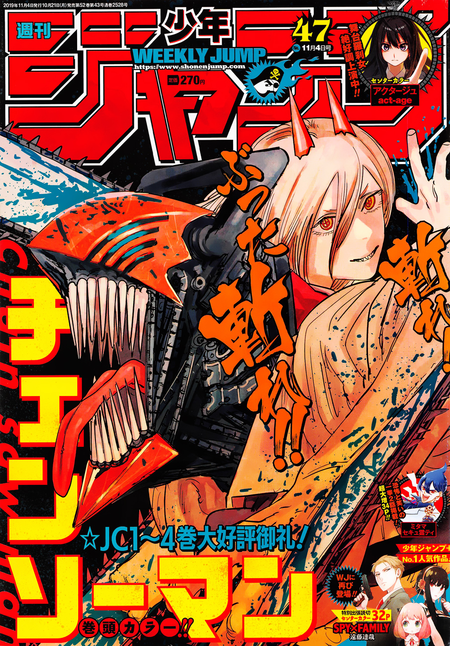 Read Chainsaw man (fr) Manga Online