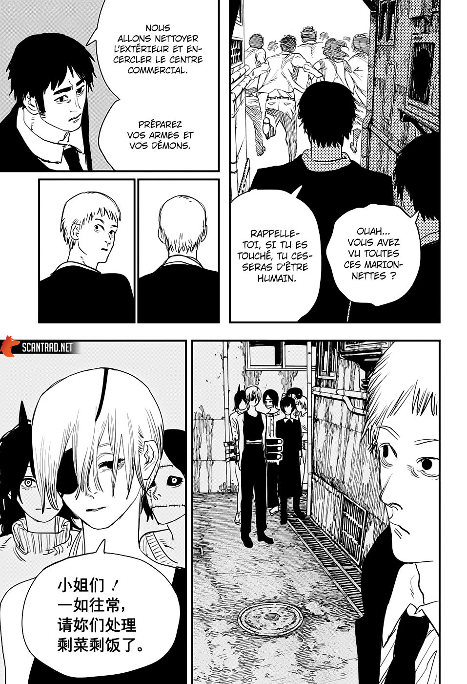 Read Chainsaw man (fr) Manga Online