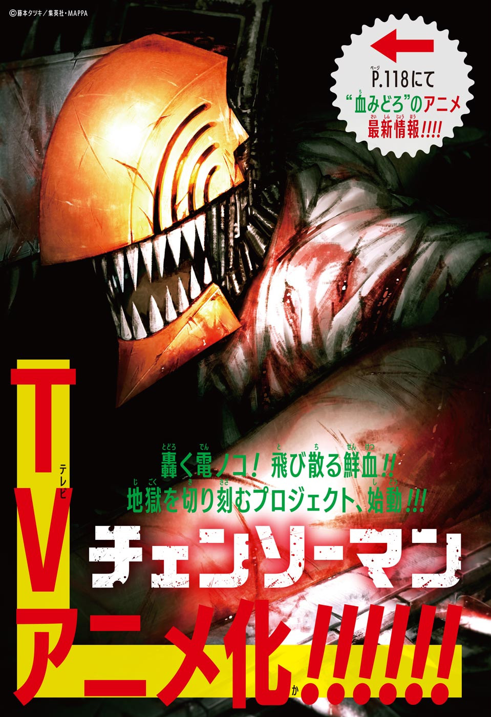 Read Chainsaw man (fr) Manga Online